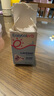 酷沛Easycol Pro酸性乳糖酶滴劑85%寶寶奶瓣 乳糖不耐受【自營(yíng)正品】 曬單實(shí)拍圖