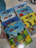 波西和皮普繪本經(jīng)典套裝（套裝共7冊）0-4歲低幼啟蒙情緒管理繪本，在熟悉的生活場景中培養(yǎng)寶寶好性格省錢卡暑假作業(yè) 一升二暑假銜接 小升初暑假銜接 曬單實(shí)拍圖