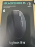 羅技（Logitech）大師系列 MX Anywhere 3S 靜音鼠標 無(wú)線(xiàn)藍牙雙模鼠標 商務(wù)辦公 便攜智能鼠標 石墨黑 接收器另購 曬單實(shí)拍圖