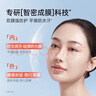 袋鼠媽媽準孕婦戶(hù)外通勤防曬隔離二合一護膚品水感防曬+煥顏隔離乳50g 曬單實(shí)拍圖