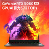 惠普（HP）暗影精靈11游戲本筆記本電腦 國家補(bǔ)貼（R9 8945HX RTX5060 32G 1TBSSD QHD240Hz 四分區(qū)鍵盤） 曬單實(shí)拍圖