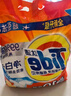 汰漬凈白去漬洗衣粉10斤裝大袋批發(fā)非皂粉持久留香深層去污家庭裝 曬單實(shí)拍圖