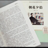 朝花夕拾+西游記七年級(jí)必讀正版 魯迅原著正版初一七年級(jí)上冊(cè)必讀課外書 人民教育出版社統(tǒng)編的初一教材配套閱讀 魯迅原著正版完整版世界名著無刪減 七上必讀】朝花夕拾+西游記 京東圖書聯(lián)合定制版 曬單實(shí)拍圖