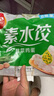 三全灌湯豬肉白菜+豬肉韭菜水餃2kg約108只 蒸餃煎餃早餐生鮮速食食品 曬單實(shí)拍圖