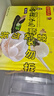 灣仔碼頭香糯黑芝麻湯圓538g*2袋 56只湯圓元宵早餐點(diǎn)心速凍生鮮食品 曬單實(shí)拍圖