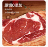 京東超市海外直采 原切草飼眼肉牛排 凈重4斤（10片）牛肉輕食健身減脂 曬單實(shí)拍圖