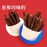 農(nóng)香森風(fēng)干雞胸肉干618g麻辣味罐裝雞肉干肉條減零食低耐嚼卡脂休閑即食 曬單實拍圖