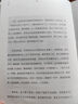 背影1+2 人民文學出版社 馬未都 著 新華正版書籍包郵 圖書 曬單實拍圖
