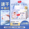 好奇（Huggies）金裝紙尿褲嬰兒超薄尿不濕新生兒尿褲柔軟透氣 【紙尿褲】S120片(4-8kg) 曬單實(shí)拍圖