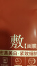 相宜本草紅景天煥白淡斑水乳氧白霜送女友禮物護(hù)膚套裝 曬單實(shí)拍圖