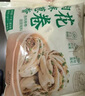 嵊味印象兒童早餐面點(diǎn) 家庭營(yíng)養早餐包肉沫蔥香小花卷1kg（50克*20個(gè)） 曬單實(shí)拍圖