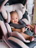 貝倍適（BAYBETSS）兒童安全座椅汽車用0-4-12歲寶寶360度旋轉(zhuǎn)嬰兒車載坐椅ISOFIX 米灰色【遮陽棚+上拉帶+側(cè)保護】 曬單實拍圖