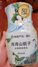 網(wǎng)易嚴(yán)選浴室除味香氛爆香瓶 空氣清新劑衛(wèi)生間廁所室內(nèi)除臭【金靖同款】 曬單實(shí)拍圖