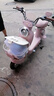 雅迪【王鶴棣推薦】摩登萊茵 電動(dòng)自行車 女士復(fù)古高顏值通勤代步智能電動(dòng)車【門店自提】 顏色到店自選 曬單實(shí)拍圖