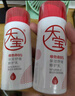 大寶B5保濕舒緩修護乳95ml高純B5積雪草補水乳液面霜護膚品七夕禮物 曬單實(shí)拍圖