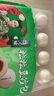 避風(fēng)塘 豆沙包 700g  35g*20個(gè) 兒童早餐速凍包子 速食面點(diǎn) 早茶早點(diǎn) 曬單實(shí)拍圖