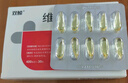 雙鯨維生素D滴劑(膠囊型） 雙鯨維生素d3 400lU*10粒*3板 預(yù)防骨質(zhì)疏松癥維生素D缺乏性佝僂病d3嬰幼兒 曬單實(shí)拍圖