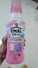 花王（KAO）真絲羊毛羊絨專(zhuān)用洗滌劑460ml 桑蠶絲毛凈 中性洗衣液 新舊款隨機 曬單實(shí)拍圖