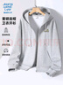 JEANSWEST LIFE真維斯重磅帶帽開(kāi)衫衛衣男夾克春秋款青少年簡(jiǎn)約灰色男女運動(dòng)外套 曬單實(shí)拍圖
