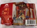 大紅門大紅門老北京醬香豬肝涼拌冷藏熟食開袋即食鹵味熟食下酒菜 醬香豬肝150g*3 曬單實拍圖