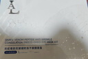 LA美國眼膜眼袋貼提拉緊致抗皺淡化黑眼圈消除女男士嚴重中老年專用 曬單實拍圖