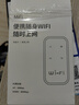 釜翊5Ghz隨身wifi6官方正品三網(wǎng)通用車(chē)載便攜無(wú)線(xiàn)網(wǎng)卡路由器WiFi免插卡移動(dòng)隨身wifi無(wú)限流量2025新款 旗艦款-真三網(wǎng)【順豐包郵】送1500G 曬單實(shí)拍圖