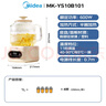 美的（Midea）花漾0膠水全玻璃全自動養(yǎng)生壺 辦公室多功能煮茶壺 燒水壺恒溫電熱水壺煮茶器花茶壺1L YS10B101 曬單實拍圖