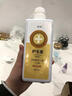 乖湃約克夏專用護(hù)毛素蓬松毛柔順不打結(jié)小狗持久留香狗狗清潔寵物用品 狗狗護(hù)毛素1瓶裝【600ml】 曬單實(shí)拍圖