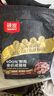 頑皮小金盾貓糧100%鮮肉全價成貓1.8kg 雞肉呵護(hù)腸胃【歐陽娜娜推薦】 曬單實拍圖