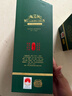 五糧液股份 五糧春二代菁萃濃香型白酒52度 550ml*2雙瓶 曬單實(shí)拍圖