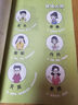 孩子要知道生存法則 給孩子看的漫畫(huà) 認知覺(jué)醒 兒童避坑指南 小學(xué)生高情商表達情緒心態(tài)提升自我認知社交邏輯思維力獨立思考避陷阱 曬單實(shí)拍圖