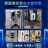 公牛充電樁新能源電動(dòng)汽車(chē)家用7/21KW適配于小鵬M03/P7+/G6/G9/X9/P7I/P7/G3I/G3通用220V交流充電器 7kw樂(lè )享版-帶LED大屏 【基礎安裝】 曬單實(shí)拍圖