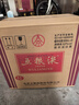 五糧液 金裝 濃香型白酒 52度 500ml*6 原箱 年份隨機發(fā)貨 曬單實(shí)拍圖