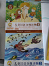 小羊上山分級閱讀第123456級全套兒童繪本3-6歲幼兒園推薦0-3歲寶寶睡前故事書(shū)啟蒙早教圖書(shū)小班學(xué)前識字語(yǔ)言漢語(yǔ)讀物 【分級閱讀】小羊上山第4級 全10冊 曬單實(shí)拍圖