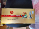 五糧液股份出品 四海春小金條 純糧食白酒 52度100ml*5瓶 中秋禮品 曬單實(shí)拍圖