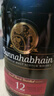 布納哈本單一麥芽蘇格蘭艾雷島威士忌 Bunnahabhain 蘇格蘭邦納海貝因 12年700ml 曬單實(shí)拍圖