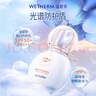 溫碧泉防曬霜美白祛斑防曬乳SPF50+PA+++50g男女戶(hù)外軍訓高倍防曬傷曬黑 曬單實(shí)拍圖