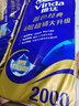 維達（Vinda）有芯卷紙 藍色經(jīng)典4層200克*10卷 厚韌大分量 衛生紙廁紙 卷筒紙 曬單實(shí)拍圖