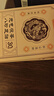仁和元氣茯苓八艾草足貼護理艾灸艾葉腳底睡眠穴位貼暖腳暖足貼 3盒【90貼】超值--睡眠好質(zhì)量 曬單實拍圖
