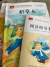 【當當正版】快樂讀書吧三年級刪上冊下冊小學生必讀課外閱讀書目課外讀物 稻草人 安徒生童話 中國古代寓言 格林童話 【全3冊】三年級上冊 稻草人+格林童話+安徒生童話 曬單實拍圖