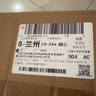麥德哈特尚品車載制氧機(jī)高原版12v吸氧機(jī)戶外便攜式氧氣機(jī)小型旅游充電多人用 曬單實(shí)拍圖
