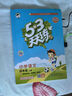 開(kāi)學(xué)季53天天練小學(xué)四年級上冊套裝共4冊語(yǔ)文+數學(xué)北師大版2025秋五三天天練套裝贈2個(gè)演算本5 3天天練套裝 曬單實(shí)拍圖