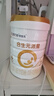 合生元（BIOSTIME）派星 較大嬰兒配方奶粉 2段(6-12個(gè)月)  新國標 800g 曬單實(shí)拍圖