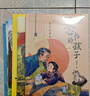 萬(wàn)物復書(shū)25秋三年級念書(shū)的孩子想飛的課桌 兩個(gè)小八路烽火少年 小布頭奇遇記名家名篇 木偶奇遇記經(jīng)典名譯版 兔子坡名譯彩繪版 成語(yǔ)故事精編趣味版正版贈導讀單 三年級6本組合+導讀單 曬單實(shí)拍圖