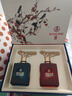 五糧液仙林生態(tài)  奢享 四方見(jiàn)喜 52度500ml*2瓶禮盒裝 高端宴請中秋送禮 曬單實(shí)拍圖
