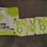 超亞玻尿酸蒸汽熱敷緩解眼疲勞原液精華液成人發(fā)熱熱敷貼薄片5片 曬單實(shí)拍圖