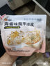 清宜 麻醬涼皮魔芋面5袋 代餐飽腹速食0零低魔芋粉絲脂肪1375g 曬單實(shí)拍圖