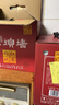 馬頭墻黃酒無(wú)焦糖色枸杞紅棗養生花雕酒特半干型500ml*6瓶整箱禮盒裝 曬單實(shí)拍圖
