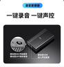 愛國者（aigo）32G錄音筆R9977連續(xù)錄音300小時(shí)超長(zhǎng)待機(jī)專業(yè)錄音智能高清降噪錄音器設(shè)備隨身小巧學(xué)習(xí)會(huì)議采訪 曬單實(shí)拍圖