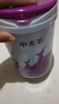 明一【24年3月產(chǎn) 保質(zhì)期2年】明一小太羊奶粉3段700克三段幼兒羊奶粉 3段 小太羊 700g 6罐 24年3月產(chǎn) 曬單實(shí)拍圖